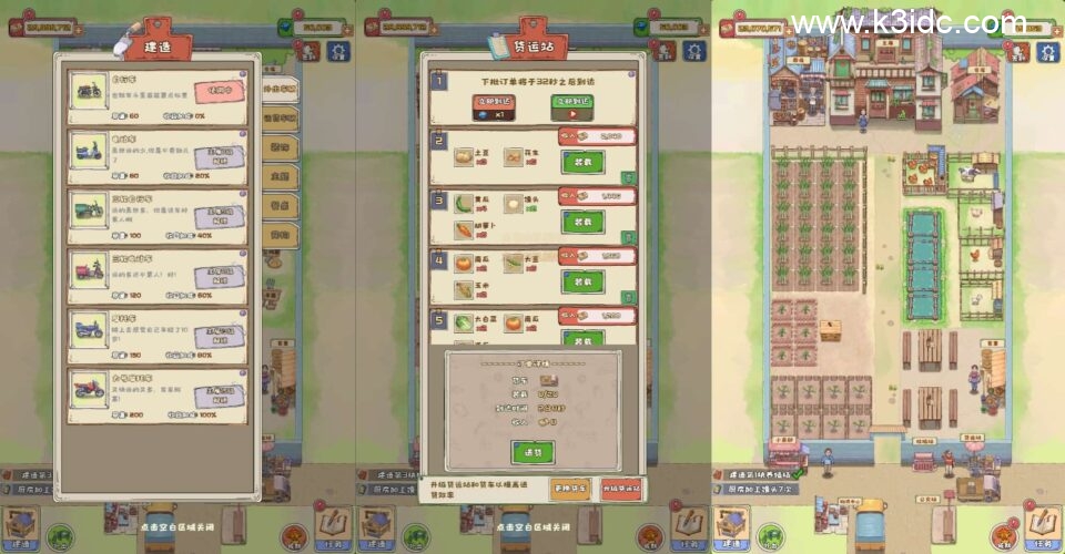 三网H5游戏【王大爷的幸福生活内购版】最新整理WIN系服务端+Linux手工服务端+详细搭建教程+源码-2 三网H5游戏【王大爷的幸福生活内购版】最新整理WIN系服务端+Linux手工服务端+详细搭建教程+源码