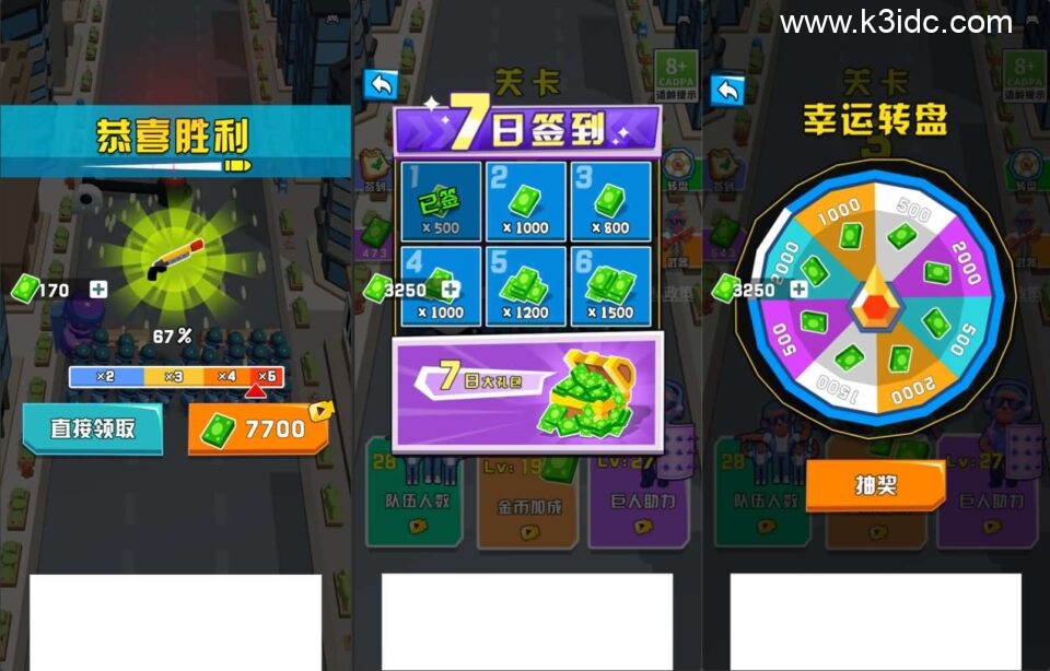 三网H5游戏【激战突围】最新整理WIN系服务端+Linux手工服务端+详细搭建教程-2 三网H5游戏【激战突围】最新整理WIN系服务端+Linux手工服务端+详细搭建教程