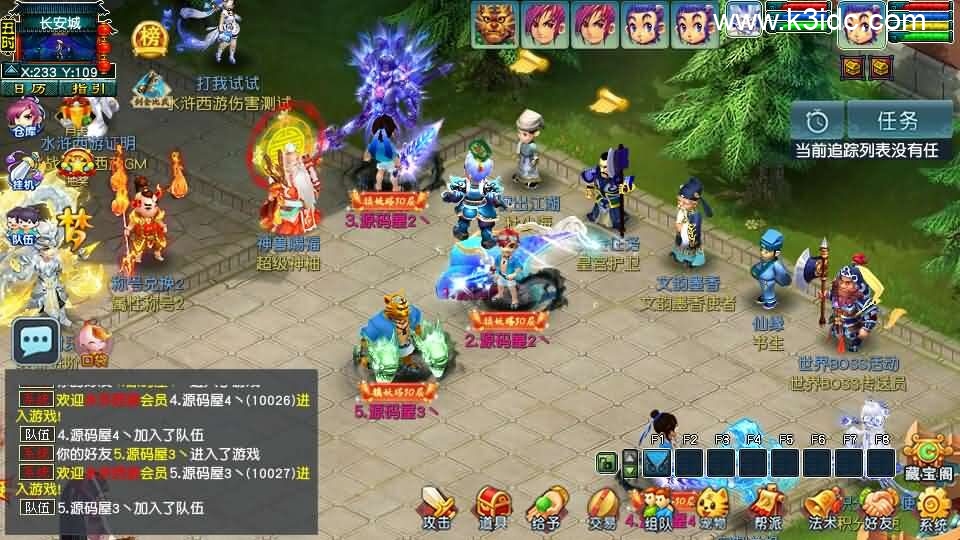 GGE2互通西游【水浒西游江南22门派】新整理Win系服务端+安卓苹果PC三端+全套源码+详细搭建教程-1 GGE2互通西游【水浒西游江南22门派】新整理Win系服务端+安卓苹果PC三端+全套源码+详细搭建教程