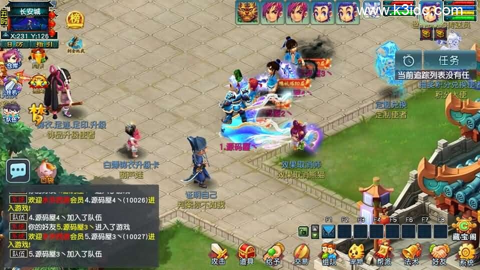 GGE2互通西游【水浒西游江南22门派】新整理Win系服务端+安卓苹果PC三端+全套源码+详细搭建教程-2 GGE2互通西游【水浒西游江南22门派】新整理Win系服务端+安卓苹果PC三端+全套源码+详细搭建教程