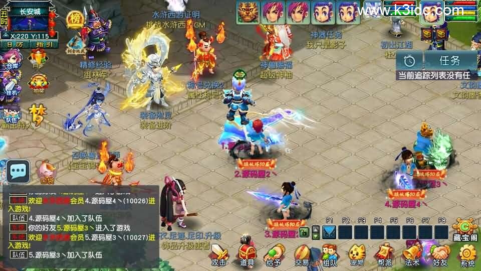 GGE2互通西游【水浒西游江南22门派】新整理Win系服务端+安卓苹果PC三端+全套源码+详细搭建教程-3 GGE2互通西游【水浒西游江南22门派】新整理Win系服务端+安卓苹果PC三端+全套源码+详细搭建教程