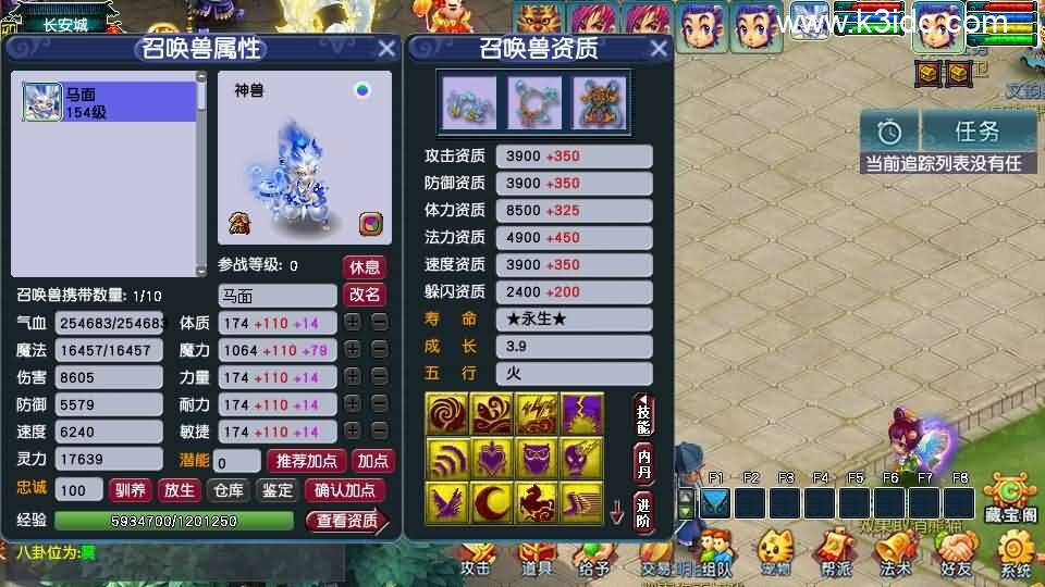 GGE2互通西游【水浒西游江南22门派】新整理Win系服务端+安卓苹果PC三端+全套源码+详细搭建教程-8 GGE2互通西游【水浒西游江南22门派】新整理Win系服务端+安卓苹果PC三端+全套源码+详细搭建教程