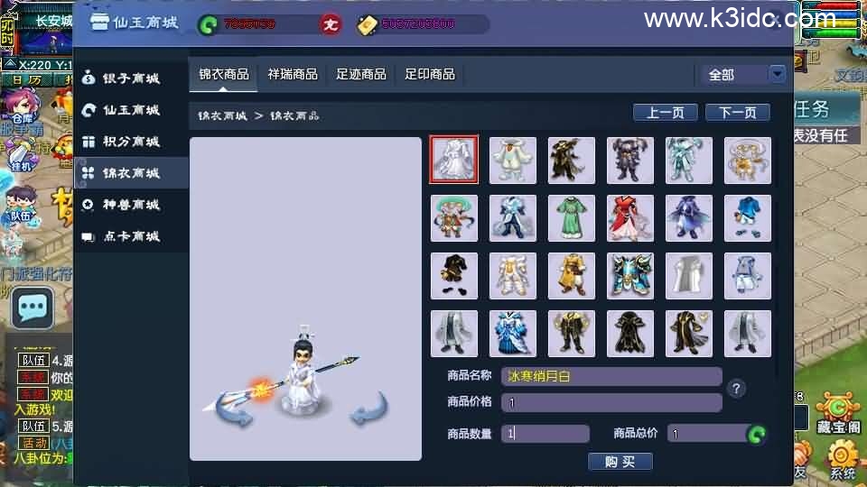 GGE2互通西游【水浒西游江南22门派】新整理Win系服务端+安卓苹果PC三端+全套源码+详细搭建教程-7 GGE2互通西游【水浒西游江南22门派】新整理Win系服务端+安卓苹果PC三端+全套源码+详细搭建教程