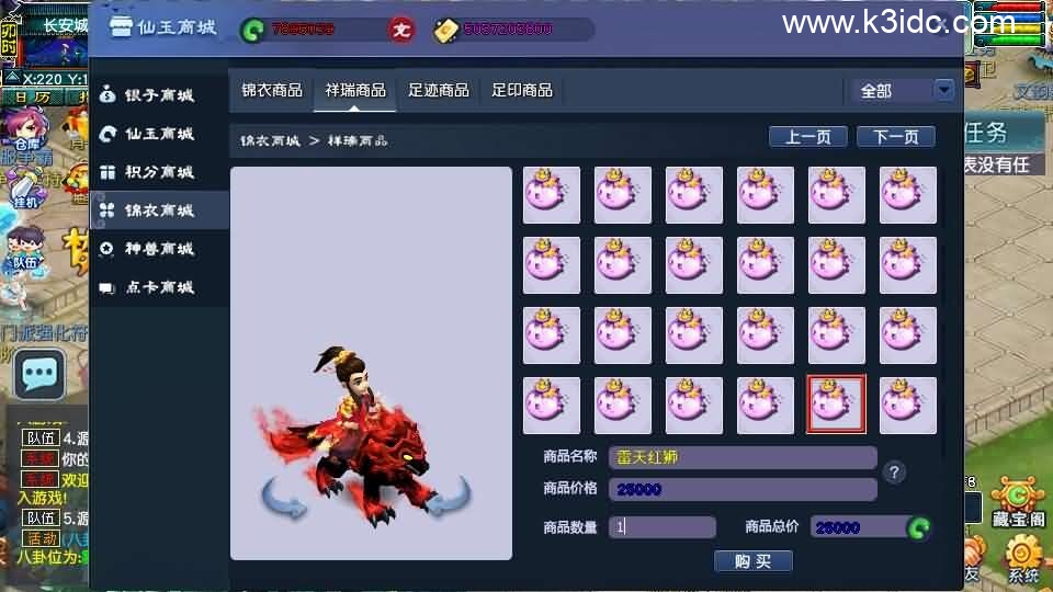 GGE2互通西游【水浒西游江南22门派】新整理Win系服务端+安卓苹果PC三端+全套源码+详细搭建教程-6 GGE2互通西游【水浒西游江南22门派】新整理Win系服务端+安卓苹果PC三端+全套源码+详细搭建教程