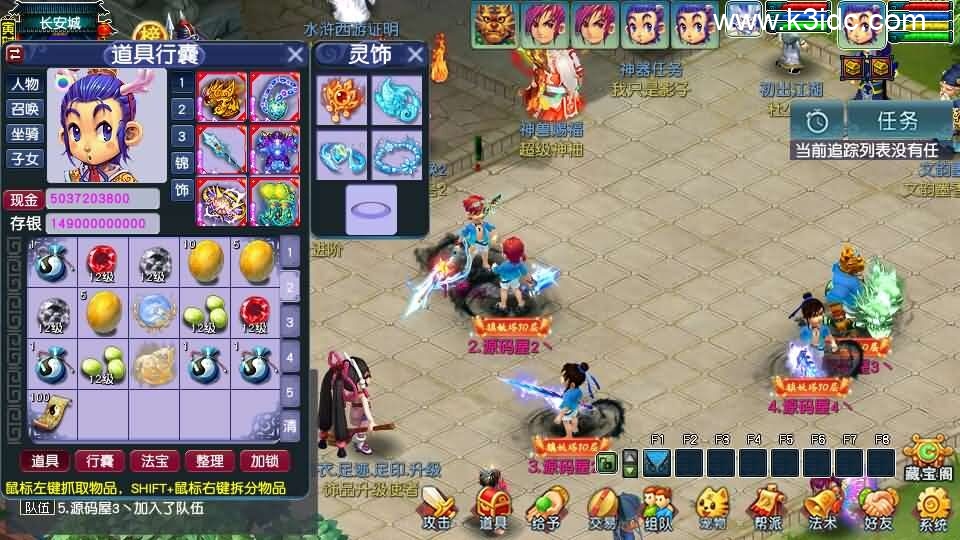 GGE2互通西游【水浒西游江南22门派】新整理Win系服务端+安卓苹果PC三端+全套源码+详细搭建教程-4 GGE2互通西游【水浒西游江南22门派】新整理Win系服务端+安卓苹果PC三端+全套源码+详细搭建教程