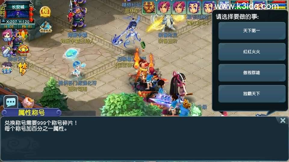 GGE2互通西游【水浒西游江南22门派】新整理Win系服务端+安卓苹果PC三端+全套源码+详细搭建教程-5 GGE2互通西游【水浒西游江南22门派】新整理Win系服务端+安卓苹果PC三端+全套源码+详细搭建教程