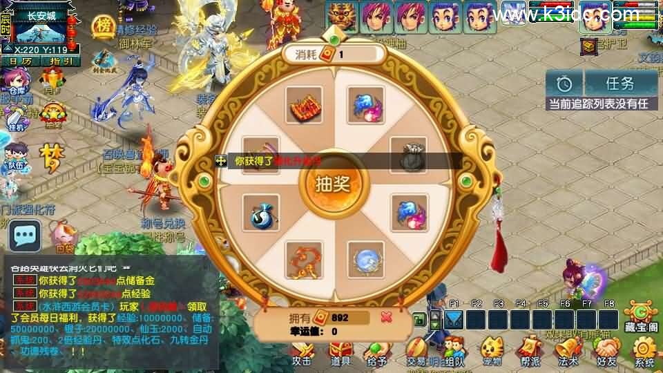 GGE2互通西游【水浒西游江南22门派】新整理Win系服务端+安卓苹果PC三端+全套源码+详细搭建教程-11 GGE2互通西游【水浒西游江南22门派】新整理Win系服务端+安卓苹果PC三端+全套源码+详细搭建教程