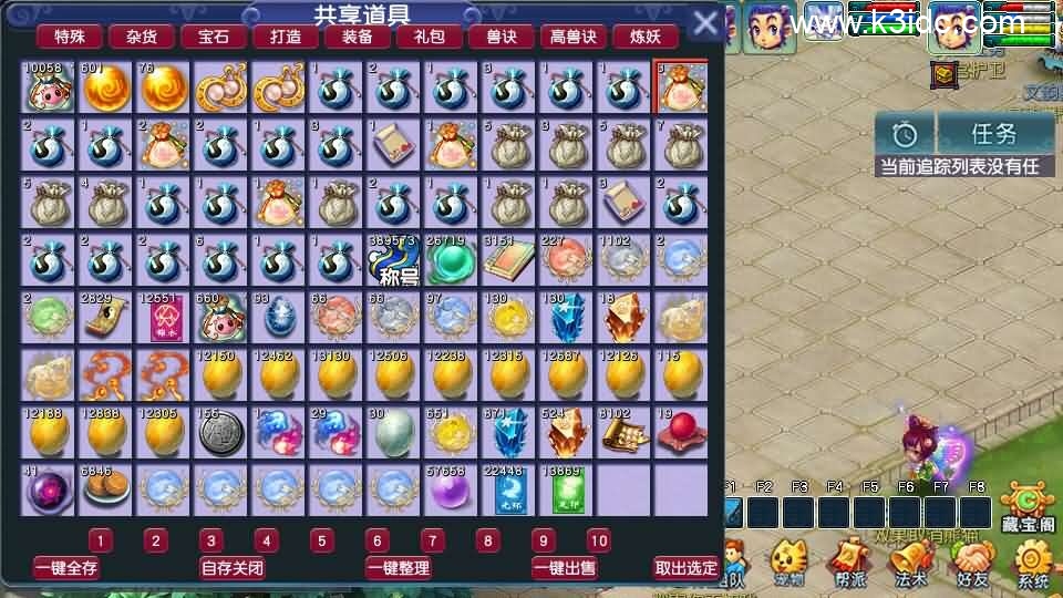 GGE2互通西游【水浒西游江南22门派】新整理Win系服务端+安卓苹果PC三端+全套源码+详细搭建教程-12 GGE2互通西游【水浒西游江南22门派】新整理Win系服务端+安卓苹果PC三端+全套源码+详细搭建教程