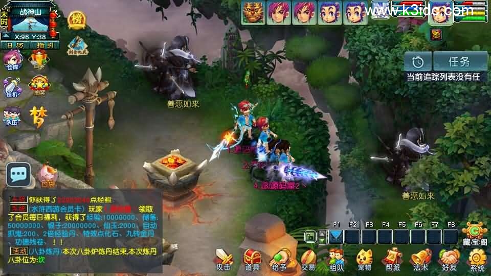 GGE2互通西游【水浒西游江南22门派】新整理Win系服务端+安卓苹果PC三端+全套源码+详细搭建教程-18 GGE2互通西游【水浒西游江南22门派】新整理Win系服务端+安卓苹果PC三端+全套源码+详细搭建教程