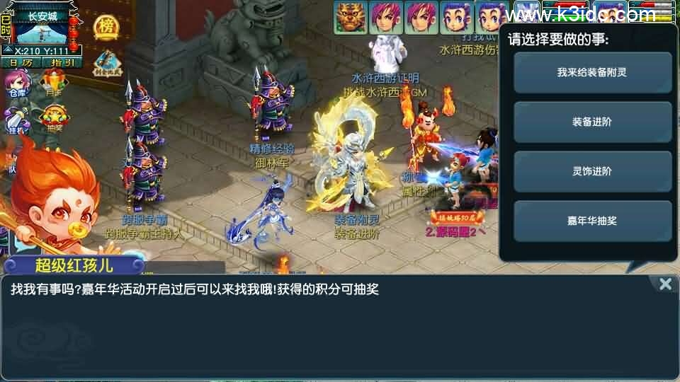 GGE2互通西游【水浒西游江南22门派】新整理Win系服务端+安卓苹果PC三端+全套源码+详细搭建教程-16 GGE2互通西游【水浒西游江南22门派】新整理Win系服务端+安卓苹果PC三端+全套源码+详细搭建教程