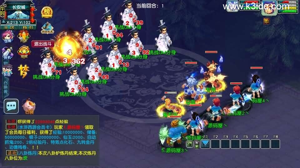 GGE2互通西游【水浒西游江南22门派】新整理Win系服务端+安卓苹果PC三端+全套源码+详细搭建教程-17 GGE2互通西游【水浒西游江南22门派】新整理Win系服务端+安卓苹果PC三端+全套源码+详细搭建教程