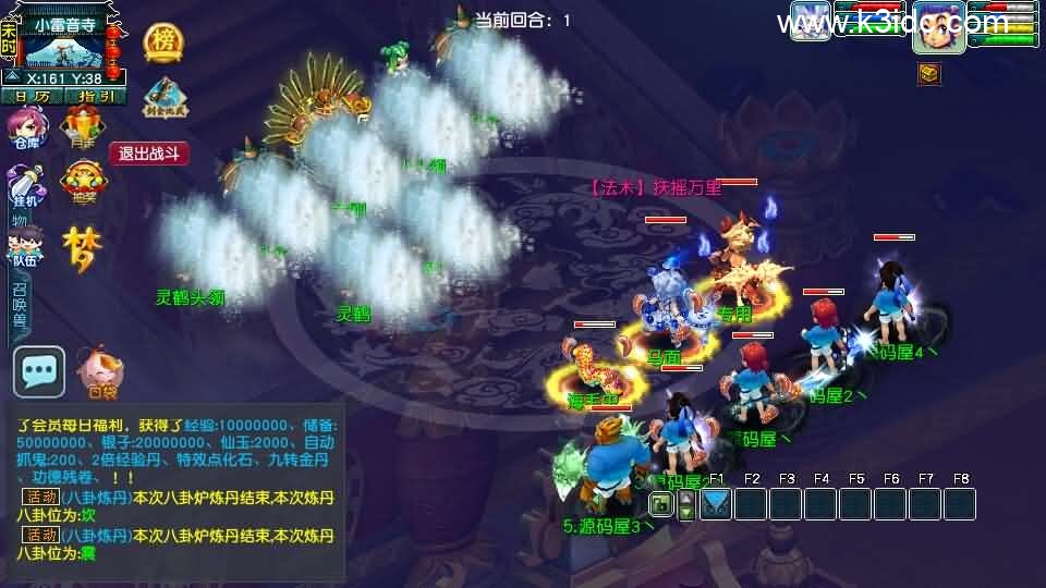 GGE2互通西游【水浒西游江南22门派】新整理Win系服务端+安卓苹果PC三端+全套源码+详细搭建教程-19 GGE2互通西游【水浒西游江南22门派】新整理Win系服务端+安卓苹果PC三端+全套源码+详细搭建教程