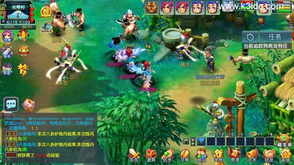 GGE2互通西游【水浒西游江南22门派】新整理Win系服务端+安卓苹果PC三端+全套源码+详细搭建教程-20 GGE2互通西游【水浒西游江南22门派】新整理Win系服务端+安卓苹果PC三端+全套源码+详细搭建教程