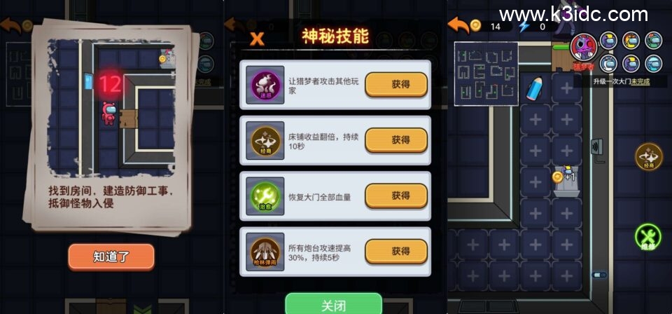 三网H5游戏【猛鬼太空杀】新整理WIN系服务端+Linux手工服务端+详细搭建教程+源码-2 三网H5游戏【猛鬼太空杀】新整理WIN系服务端+Linux手工服务端+详细搭建教程+源码