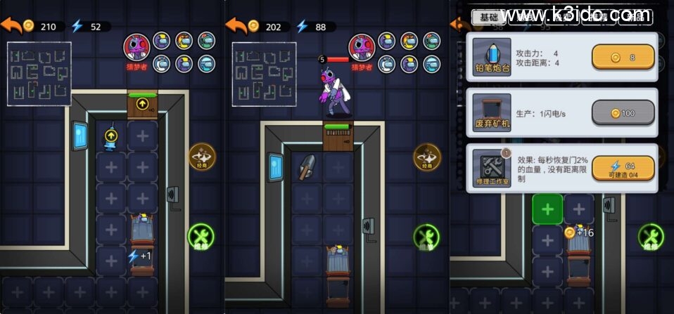 三网H5游戏【猛鬼太空杀】新整理WIN系服务端+Linux手工服务端+详细搭建教程+源码-3 三网H5游戏【猛鬼太空杀】新整理WIN系服务端+Linux手工服务端+详细搭建教程+源码