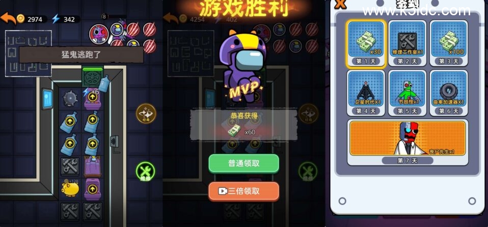 三网H5游戏【猛鬼太空杀】新整理WIN系服务端+Linux手工服务端+详细搭建教程+源码-4 三网H5游戏【猛鬼太空杀】新整理WIN系服务端+Linux手工服务端+详细搭建教程+源码