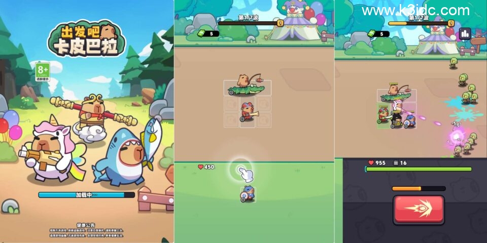 三网H5游戏【出发吧卡皮巴拉】最新整理WIN系服务端+Linux手工服务端+详细搭建教程+源码-2 三网H5游戏【出发吧卡皮巴拉】最新整理WIN系服务端+Linux手工服务端+详细搭建教程+源码