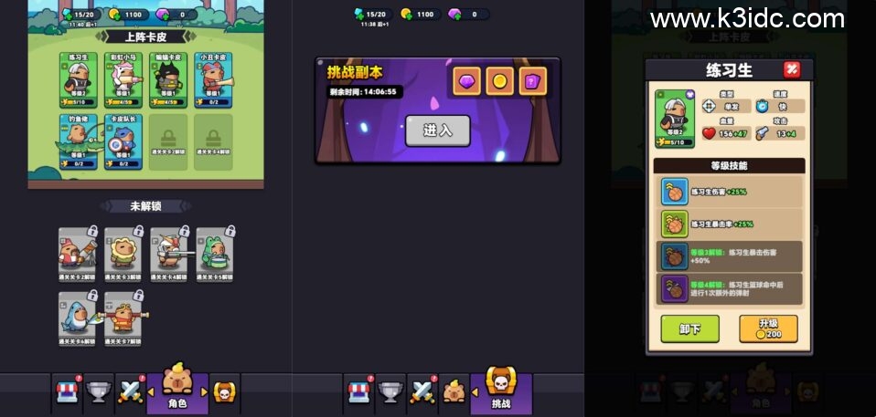 三网H5游戏【出发吧卡皮巴拉】最新整理WIN系服务端+Linux手工服务端+详细搭建教程+源码-4 三网H5游戏【出发吧卡皮巴拉】最新整理WIN系服务端+Linux手工服务端+详细搭建教程+源码