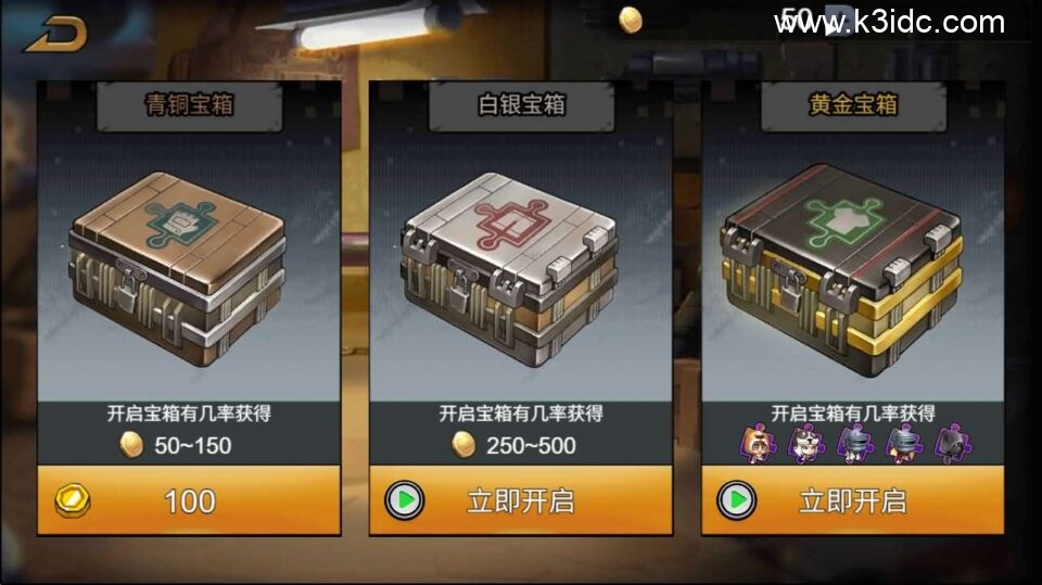 三网H5游戏【全民吃鸡大战】最新整理WIN系服务端+Linux手工服务端+详细搭建教程+源码-3 三网H5游戏【全民吃鸡大战】新整理WIN系服务端+Linux手工服务端+详细搭建教程+源码