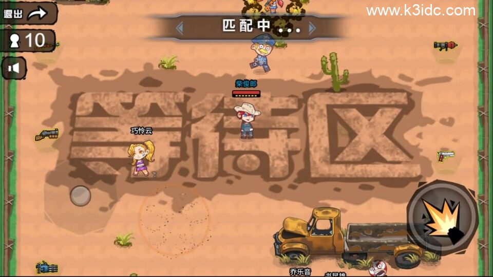 三网H5游戏【全民吃鸡大战】最新整理WIN系服务端+Linux手工服务端+详细搭建教程+源码-5 三网H5游戏【全民吃鸡大战】新整理WIN系服务端+Linux手工服务端+详细搭建教程+源码