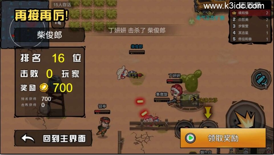 三网H5游戏【全民吃鸡大战】最新整理WIN系服务端+Linux手工服务端+详细搭建教程+源码-7 三网H5游戏【全民吃鸡大战】新整理WIN系服务端+Linux手工服务端+详细搭建教程+源码