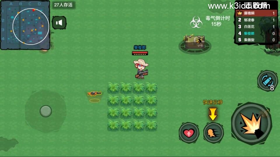 三网H5游戏【全民吃鸡大战】最新整理WIN系服务端+Linux手工服务端+详细搭建教程+源码-9 三网H5游戏【全民吃鸡大战】新整理WIN系服务端+Linux手工服务端+详细搭建教程+源码