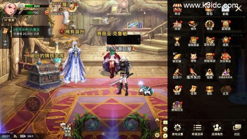 横版闯关手游【韩版DNF80二觉黑龙团本组队修复版】新整理单机一键即玩镜像端+Linux手工端+安卓苹果双端+GM授权后台+CDK授权后台+详细搭建教程-16 横版闯关手游【韩版DNF80二觉黑龙团本组队修复版】新整理单机一键即玩镜像端+Linux手工端+安卓苹果双端+GM授权后台+CDK授权后台+详细搭建教程