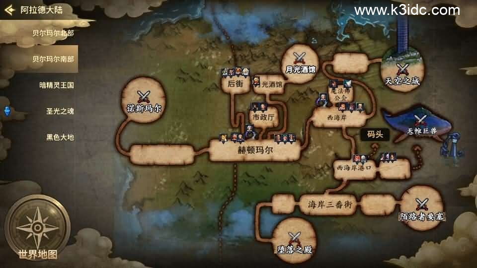 横版闯关手游【韩版DNF80二觉黑龙团本组队修复版】新整理单机一键即玩镜像端+Linux手工端+安卓苹果双端+GM授权后台+CDK授权后台+详细搭建教程-22 横版闯关手游【韩版DNF80二觉黑龙团本组队修复版】新整理单机一键即玩镜像端+Linux手工端+安卓苹果双端+GM授权后台+CDK授权后台+详细搭建教程