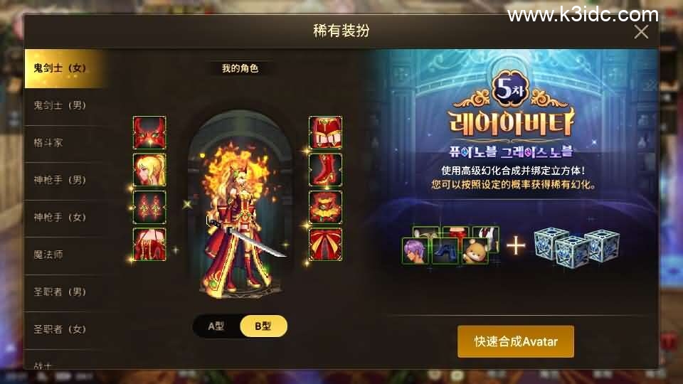 横版闯关手游【韩版DNF80二觉黑龙团本组队修复版】新整理单机一键即玩镜像端+Linux手工端+安卓苹果双端+GM授权后台+CDK授权后台+详细搭建教程-20 横版闯关手游【韩版DNF80二觉黑龙团本组队修复版】新整理单机一键即玩镜像端+Linux手工端+安卓苹果双端+GM授权后台+CDK授权后台+详细搭建教程