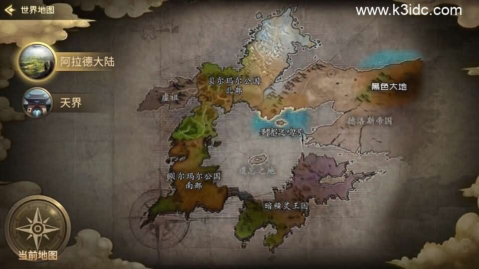 横版闯关手游【韩版DNF80二觉黑龙团本组队修复版】新整理单机一键即玩镜像端+Linux手工端+安卓苹果双端+GM授权后台+CDK授权后台+详细搭建教程-23 横版闯关手游【韩版DNF80二觉黑龙团本组队修复版】新整理单机一键即玩镜像端+Linux手工端+安卓苹果双端+GM授权后台+CDK授权后台+详细搭建教程