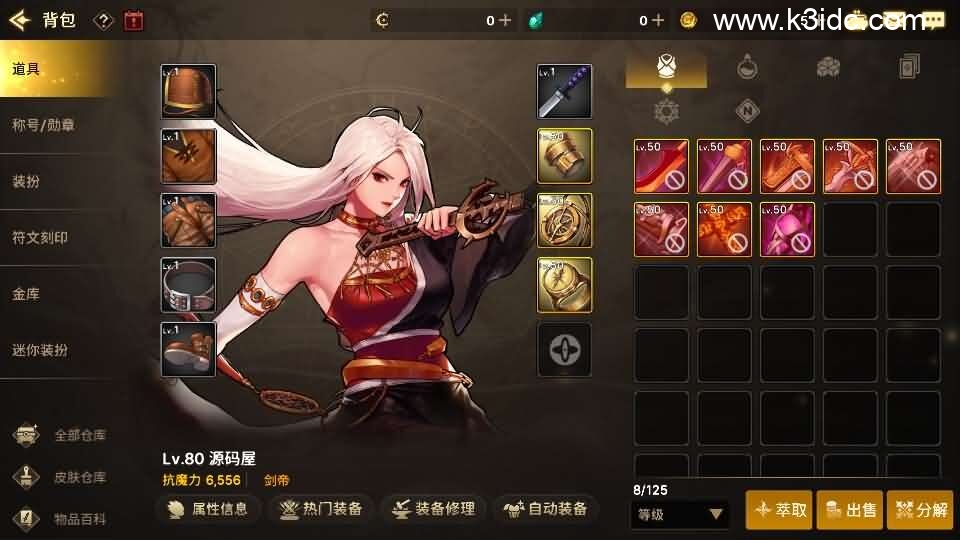 横版闯关手游【韩版DNF80二觉黑龙团本组队修复版】新整理单机一键即玩镜像端+Linux手工端+安卓苹果双端+GM授权后台+CDK授权后台+详细搭建教程-25 横版闯关手游【韩版DNF80二觉黑龙团本组队修复版】新整理单机一键即玩镜像端+Linux手工端+安卓苹果双端+GM授权后台+CDK授权后台+详细搭建教程