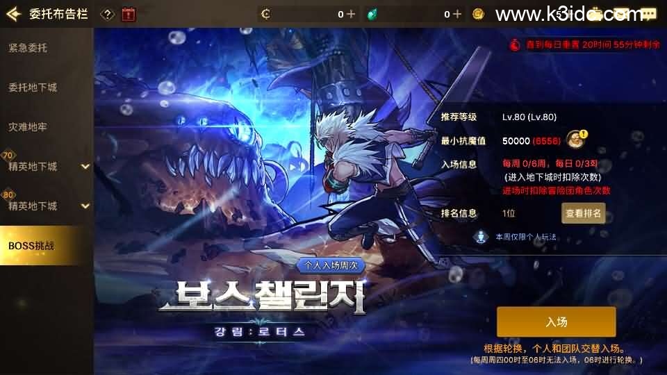 横版闯关手游【韩版DNF80二觉黑龙团本组队修复版】新整理单机一键即玩镜像端+Linux手工端+安卓苹果双端+GM授权后台+CDK授权后台+详细搭建教程-26 横版闯关手游【韩版DNF80二觉黑龙团本组队修复版】新整理单机一键即玩镜像端+Linux手工端+安卓苹果双端+GM授权后台+CDK授权后台+详细搭建教程