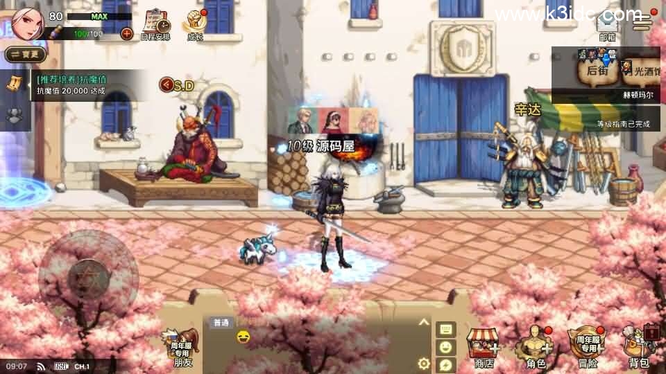 横版闯关手游【韩版DNF80二觉黑龙团本组队修复版】新整理单机一键即玩镜像端+Linux手工端+安卓苹果双端+GM授权后台+CDK授权后台+详细搭建教程-17 横版闯关手游【韩版DNF80二觉黑龙团本组队修复版】新整理单机一键即玩镜像端+Linux手工端+安卓苹果双端+GM授权后台+CDK授权后台+详细搭建教程