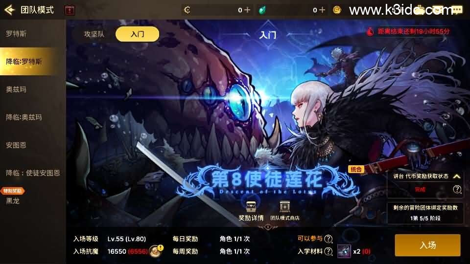 横版闯关手游【韩版DNF80二觉黑龙团本组队修复版】新整理单机一键即玩镜像端+Linux手工端+安卓苹果双端+GM授权后台+CDK授权后台+详细搭建教程-28 横版闯关手游【韩版DNF80二觉黑龙团本组队修复版】新整理单机一键即玩镜像端+Linux手工端+安卓苹果双端+GM授权后台+CDK授权后台+详细搭建教程