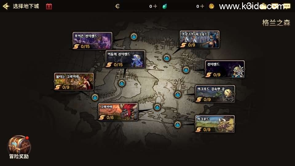 横版闯关手游【韩版DNF80二觉黑龙团本组队修复版】新整理单机一键即玩镜像端+Linux手工端+安卓苹果双端+GM授权后台+CDK授权后台+详细搭建教程-29 横版闯关手游【韩版DNF80二觉黑龙团本组队修复版】新整理单机一键即玩镜像端+Linux手工端+安卓苹果双端+GM授权后台+CDK授权后台+详细搭建教程