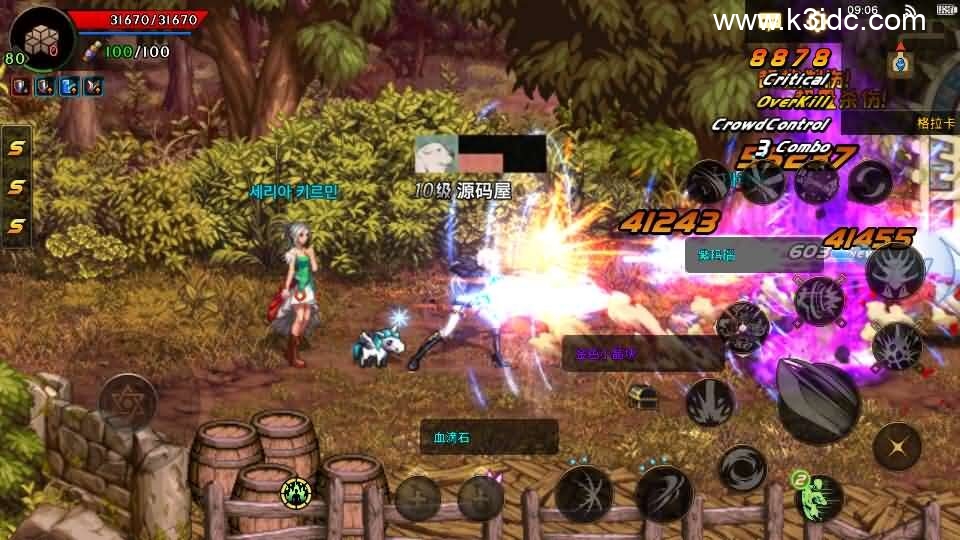 横版闯关手游【韩版DNF80二觉黑龙团本组队修复版】新整理单机一键即玩镜像端+Linux手工端+安卓苹果双端+GM授权后台+CDK授权后台+详细搭建教程-18 横版闯关手游【韩版DNF80二觉黑龙团本组队修复版】新整理单机一键即玩镜像端+Linux手工端+安卓苹果双端+GM授权后台+CDK授权后台+详细搭建教程