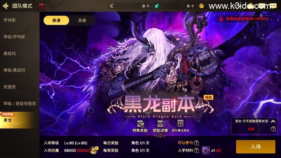 横版闯关手游【韩版DNF80二觉黑龙团本组队修复版】新整理单机一键即玩镜像端+Linux手工端+安卓苹果双端+GM授权后台+CDK授权后台+详细搭建教程-27 横版闯关手游【韩版DNF80二觉黑龙团本组队修复版】新整理单机一键即玩镜像端+Linux手工端+安卓苹果双端+GM授权后台+CDK授权后台+详细搭建教程