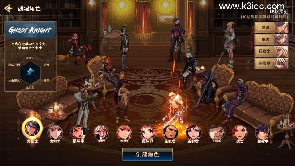 横版闯关手游【韩版DNF80二觉黑龙团本组队修复版】新整理单机一键即玩镜像端+Linux手工端+安卓苹果双端+GM授权后台+CDK授权后台+详细搭建教程-3 横版闯关手游【韩版DNF80二觉黑龙团本组队修复版】新整理单机一键即玩镜像端+Linux手工端+安卓苹果双端+GM授权后台+CDK授权后台+详细搭建教程