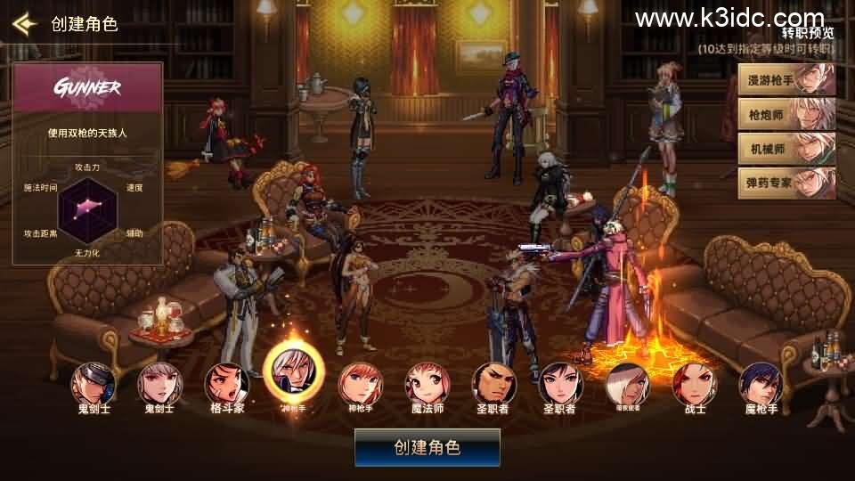 横版闯关手游【韩版DNF80二觉黑龙团本组队修复版】新整理单机一键即玩镜像端+Linux手工端+安卓苹果双端+GM授权后台+CDK授权后台+详细搭建教程-5 横版闯关手游【韩版DNF80二觉黑龙团本组队修复版】新整理单机一键即玩镜像端+Linux手工端+安卓苹果双端+GM授权后台+CDK授权后台+详细搭建教程