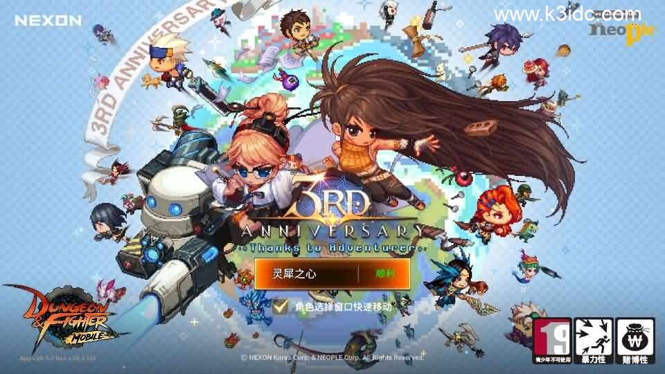 横版闯关手游【韩版DNF80二觉黑龙团本组队修复版】新整理单机一键即玩镜像端+Linux手工端+安卓苹果双端+GM授权后台+CDK授权后台+详细搭建教程-1 横版闯关手游【韩版DNF80二觉黑龙团本组队修复版】新整理单机一键即玩镜像端+Linux手工端+安卓苹果双端+GM授权后台+CDK授权后台+详细搭建教程