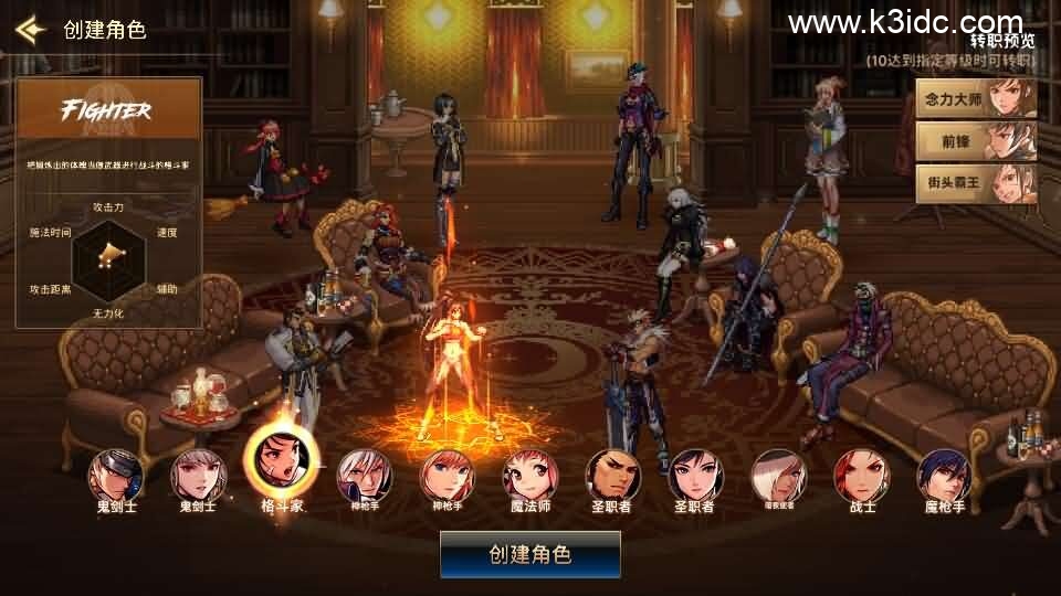 横版闯关手游【韩版DNF80二觉黑龙团本组队修复版】新整理单机一键即玩镜像端+Linux手工端+安卓苹果双端+GM授权后台+CDK授权后台+详细搭建教程-4 横版闯关手游【韩版DNF80二觉黑龙团本组队修复版】新整理单机一键即玩镜像端+Linux手工端+安卓苹果双端+GM授权后台+CDK授权后台+详细搭建教程