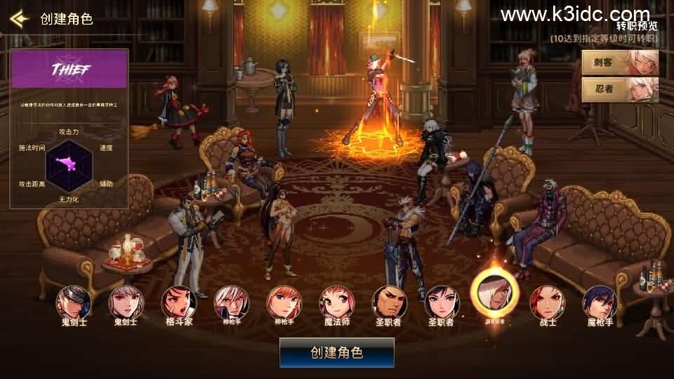 横版闯关手游【韩版DNF80二觉黑龙团本组队修复版】新整理单机一键即玩镜像端+Linux手工端+安卓苹果双端+GM授权后台+CDK授权后台+详细搭建教程-10 横版闯关手游【韩版DNF80二觉黑龙团本组队修复版】新整理单机一键即玩镜像端+Linux手工端+安卓苹果双端+GM授权后台+CDK授权后台+详细搭建教程