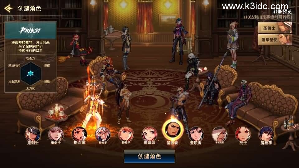 横版闯关手游【韩版DNF80二觉黑龙团本组队修复版】新整理单机一键即玩镜像端+Linux手工端+安卓苹果双端+GM授权后台+CDK授权后台+详细搭建教程-8 横版闯关手游【韩版DNF80二觉黑龙团本组队修复版】新整理单机一键即玩镜像端+Linux手工端+安卓苹果双端+GM授权后台+CDK授权后台+详细搭建教程