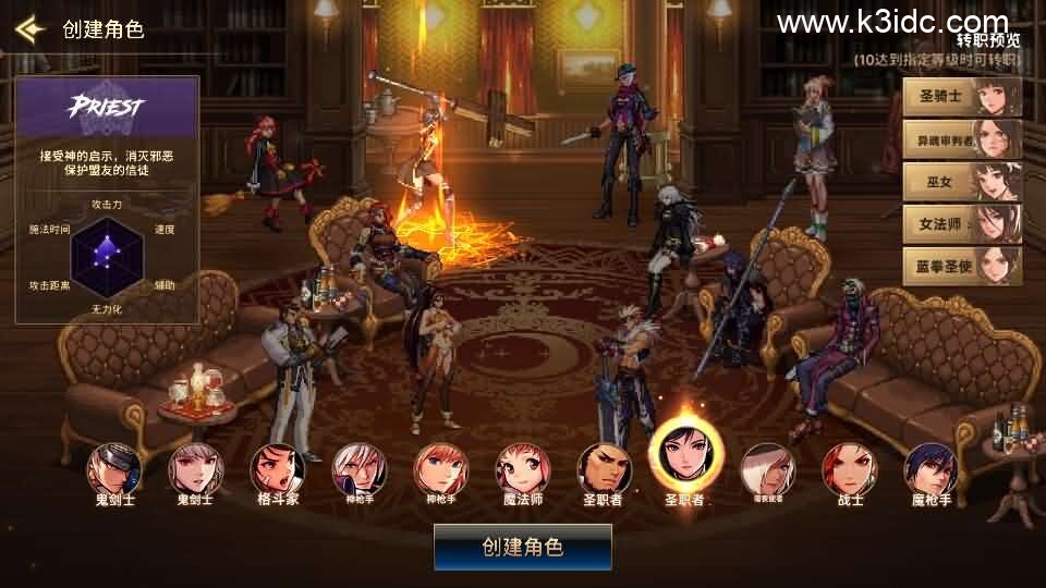 横版闯关手游【韩版DNF80二觉黑龙团本组队修复版】新整理单机一键即玩镜像端+Linux手工端+安卓苹果双端+GM授权后台+CDK授权后台+详细搭建教程-9 横版闯关手游【韩版DNF80二觉黑龙团本组队修复版】新整理单机一键即玩镜像端+Linux手工端+安卓苹果双端+GM授权后台+CDK授权后台+详细搭建教程