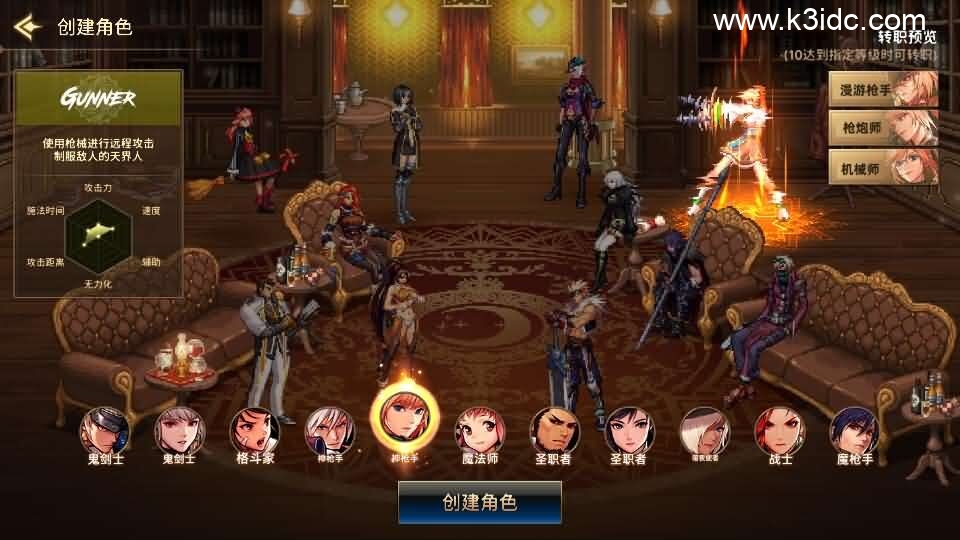 横版闯关手游【韩版DNF80二觉黑龙团本组队修复版】新整理单机一键即玩镜像端+Linux手工端+安卓苹果双端+GM授权后台+CDK授权后台+详细搭建教程-6 横版闯关手游【韩版DNF80二觉黑龙团本组队修复版】新整理单机一键即玩镜像端+Linux手工端+安卓苹果双端+GM授权后台+CDK授权后台+详细搭建教程