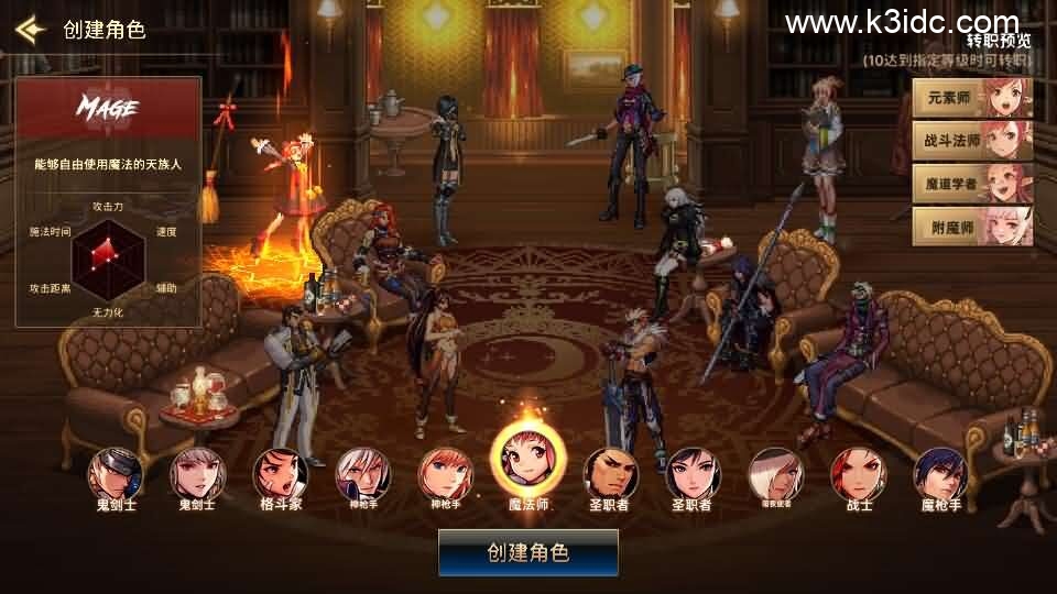 横版闯关手游【韩版DNF80二觉黑龙团本组队修复版】新整理单机一键即玩镜像端+Linux手工端+安卓苹果双端+GM授权后台+CDK授权后台+详细搭建教程-7 横版闯关手游【韩版DNF80二觉黑龙团本组队修复版】新整理单机一键即玩镜像端+Linux手工端+安卓苹果双端+GM授权后台+CDK授权后台+详细搭建教程