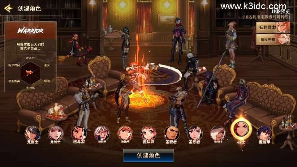 横版闯关手游【韩版DNF80二觉黑龙团本组队修复版】新整理单机一键即玩镜像端+Linux手工端+安卓苹果双端+GM授权后台+CDK授权后台+详细搭建教程-11 横版闯关手游【韩版DNF80二觉黑龙团本组队修复版】新整理单机一键即玩镜像端+Linux手工端+安卓苹果双端+GM授权后台+CDK授权后台+详细搭建教程