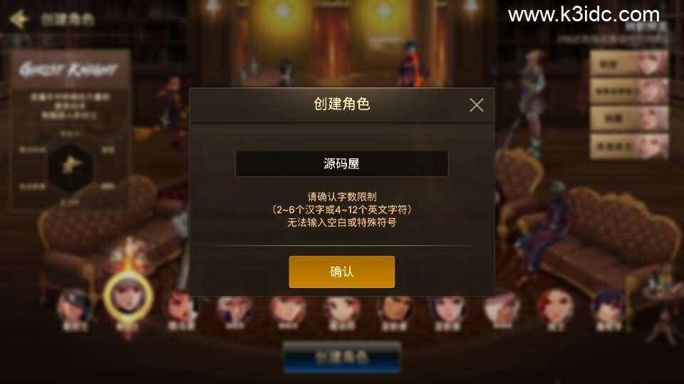 横版闯关手游【韩版DNF80二觉黑龙团本组队修复版】新整理单机一键即玩镜像端+Linux手工端+安卓苹果双端+GM授权后台+CDK授权后台+详细搭建教程-15 横版闯关手游【韩版DNF80二觉黑龙团本组队修复版】新整理单机一键即玩镜像端+Linux手工端+安卓苹果双端+GM授权后台+CDK授权后台+详细搭建教程