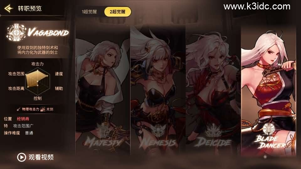 横版闯关手游【韩版DNF80二觉黑龙团本组队修复版】新整理单机一键即玩镜像端+Linux手工端+安卓苹果双端+GM授权后台+CDK授权后台+详细搭建教程-13 横版闯关手游【韩版DNF80二觉黑龙团本组队修复版】新整理单机一键即玩镜像端+Linux手工端+安卓苹果双端+GM授权后台+CDK授权后台+详细搭建教程