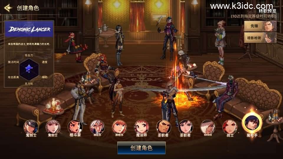 横版闯关手游【韩版DNF80二觉黑龙团本组队修复版】新整理单机一键即玩镜像端+Linux手工端+安卓苹果双端+GM授权后台+CDK授权后台+详细搭建教程-12 横版闯关手游【韩版DNF80二觉黑龙团本组队修复版】新整理单机一键即玩镜像端+Linux手工端+安卓苹果双端+GM授权后台+CDK授权后台+详细搭建教程